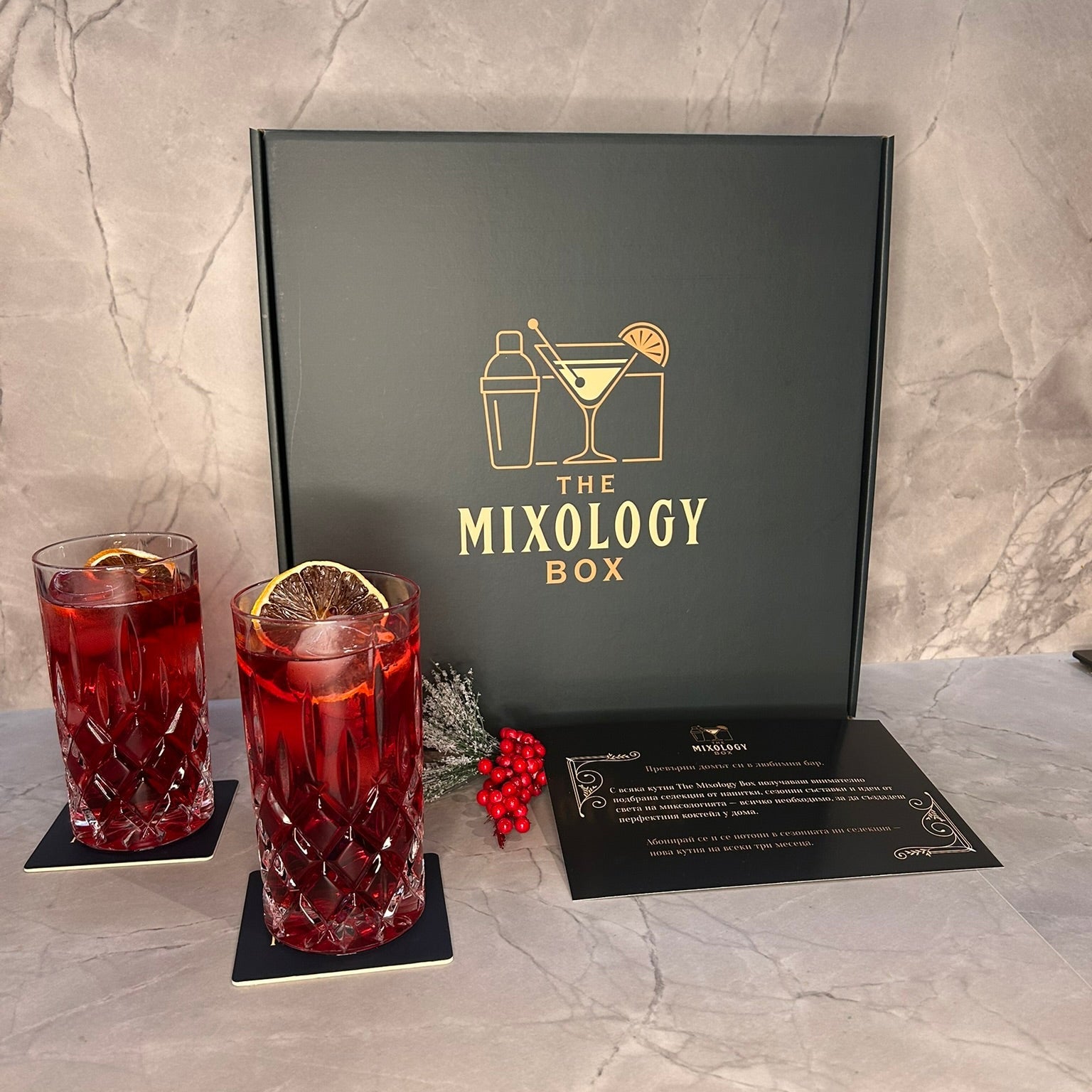 The Mixology Box (Зимен Сезон)